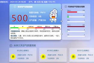 江南app尤文图斯赞助商名单截图1